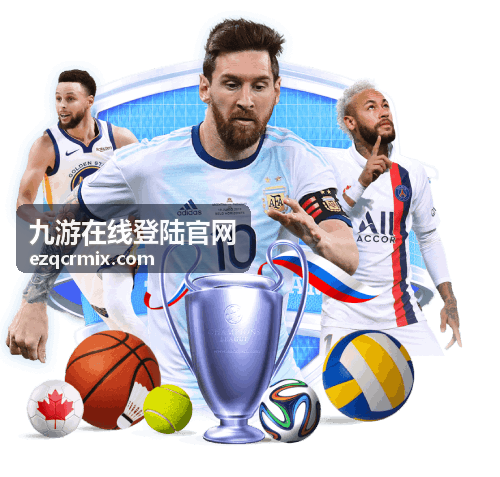 九游在線登陸官網(wǎng)登錄頁面核對提示